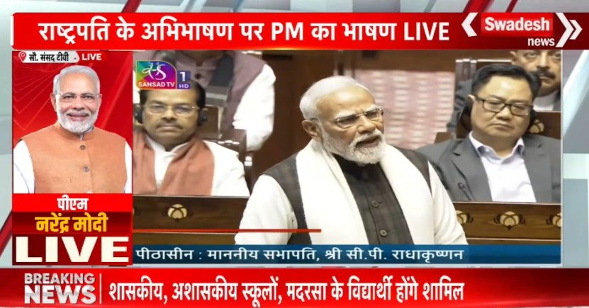 Parliament Budget Session 2026