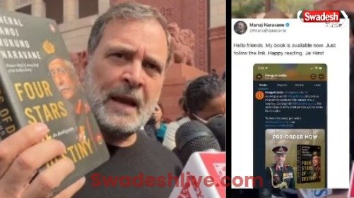 Four Stars of Destiny Book