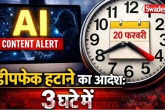 Social media AI guidelines