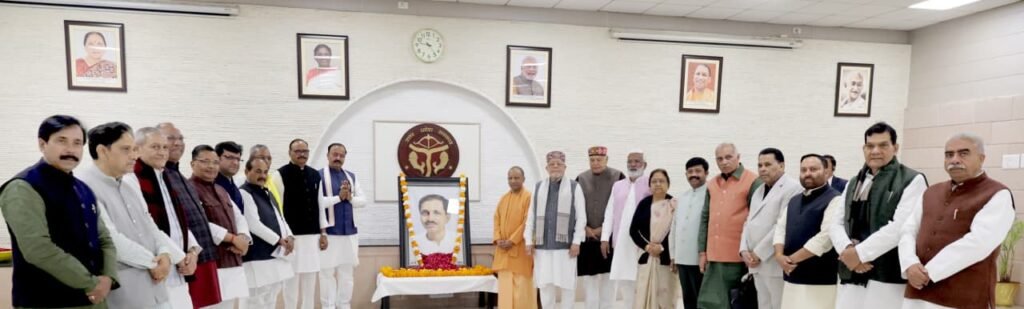Deendayal Upadhyaya Death Anniversary Lucknow