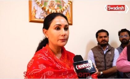 Rajasthan Budget 2026