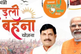 ladli behna yojana