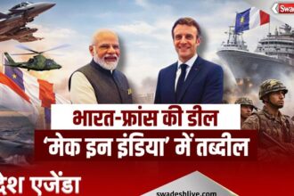 IndiaFrance DefenseDeal