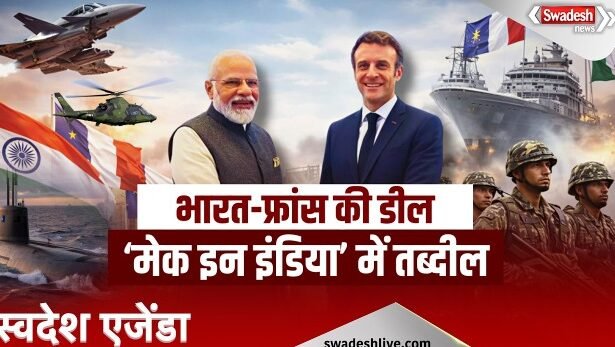 IndiaFrance DefenseDeal