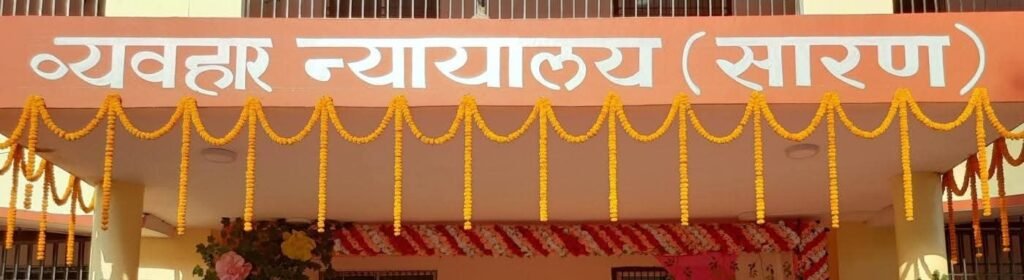 Cyber Crime Punishment