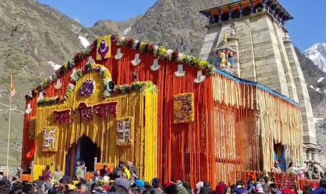 baba kedarnath