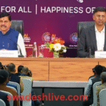 Madhya Pradesh AI initiatives