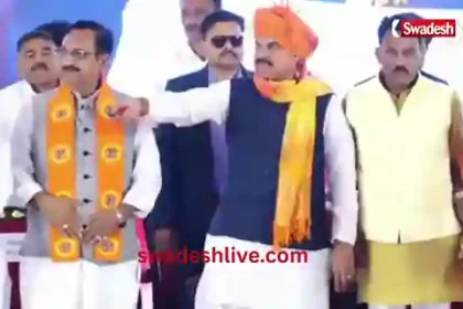 Madhya Pradesh Latest News