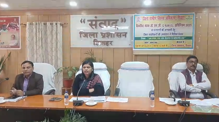 Viksit Bharat Yojana