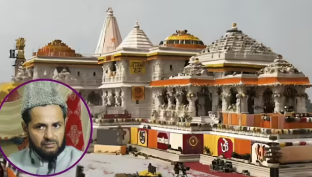 Ayodhya News