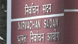 Election Commission of India 