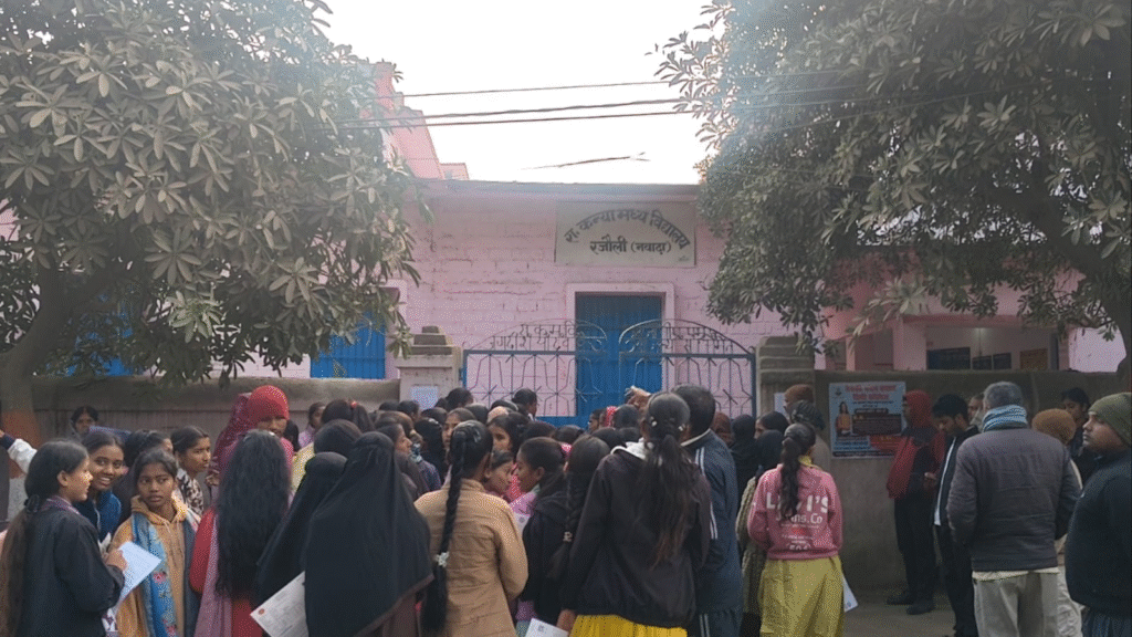 Bihar Board 12th Exam 2026