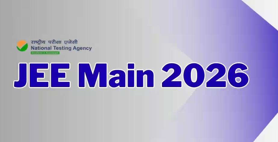 JEE Main 2026