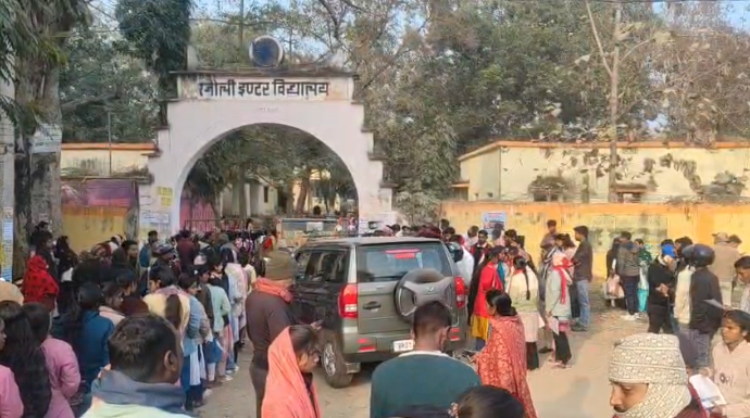 Bihar Board 12th Exam 2026