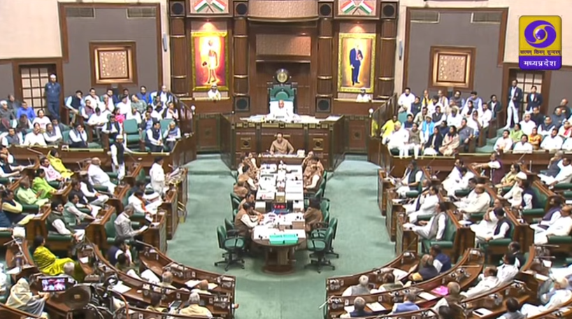 mp budget session 2026