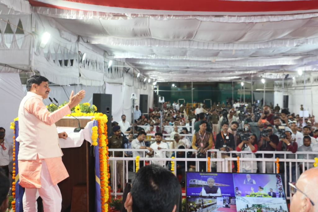 MP Railway Development
