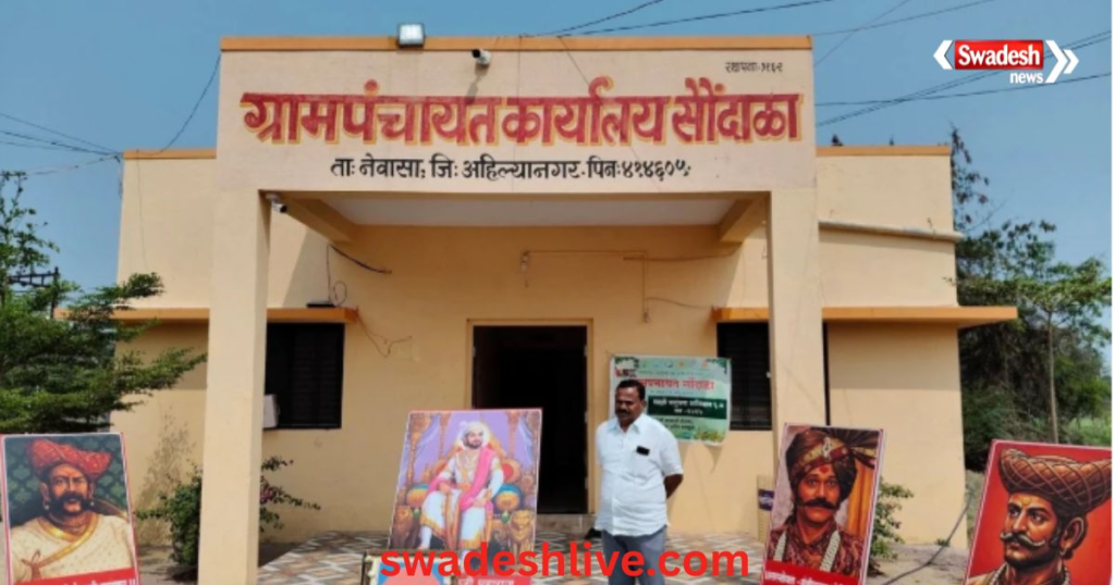 MAHARASHTRA-AHILYA NAGAR NEWS