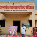 MAHARASHTRA-AHILYA NAGAR NEWS