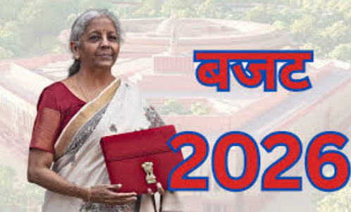Budget 2026