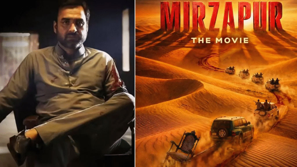 Mirzapur The Movie
