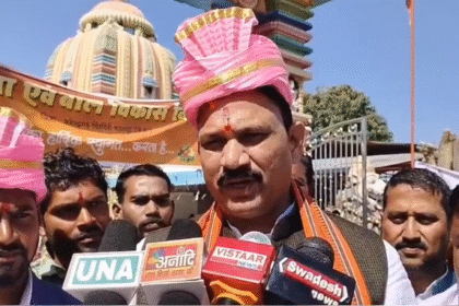 Chief Minister Kanya Vivah Yojana MCB District