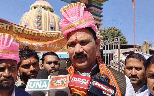 Chief Minister Kanya Vivah Yojana MCB District