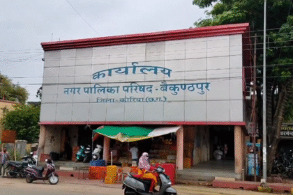 Encroachment Drive Korea District: Encroachment drive in Baikunthpur: Questions raised on action taken in Baikunthpur