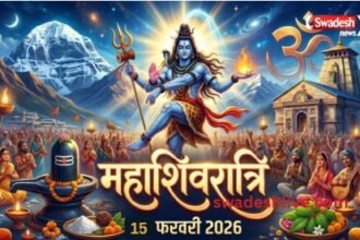 mahashivratri 2026