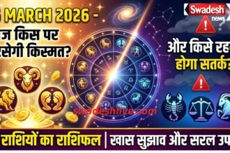 16-March-2026-Rashifal