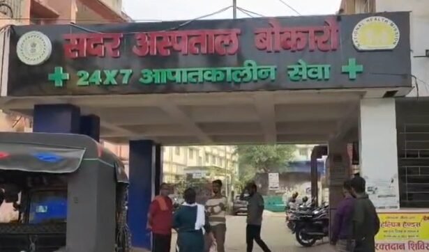 Bokaro Road Accident