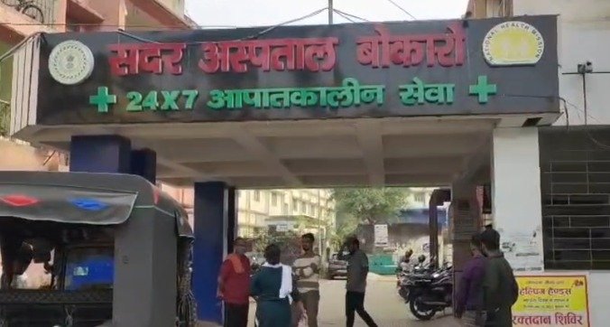 Bokaro Road Accident