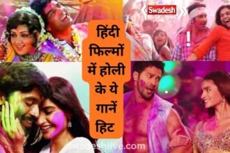 Bollywood Films Holi