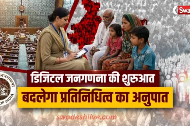 Census 2027 digital data cast in india