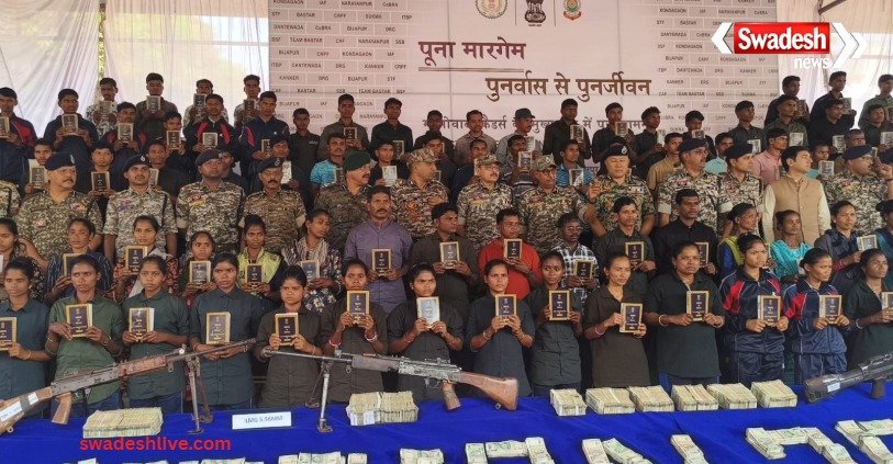 CgMaoistsSurrender_swadesh news