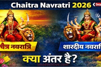 Chaitra Navratri 2026