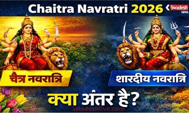 Chaitra Navratri 2026