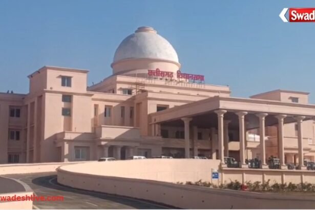 Chhattisgarh Assembly