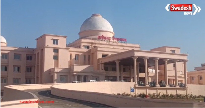 Chhattisgarh Assembly