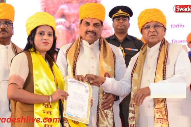 Convocation Ceremony