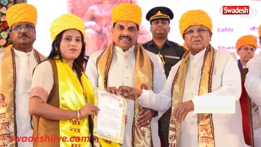 Convocation Ceremony