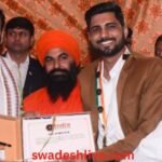 DeepakKamboj SirsaNews