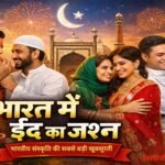 Eid 2026 Moon Sighting