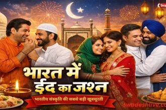 Eid 2026 Moon Sighting