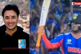 FINAL T20 WC IND Vs NZ