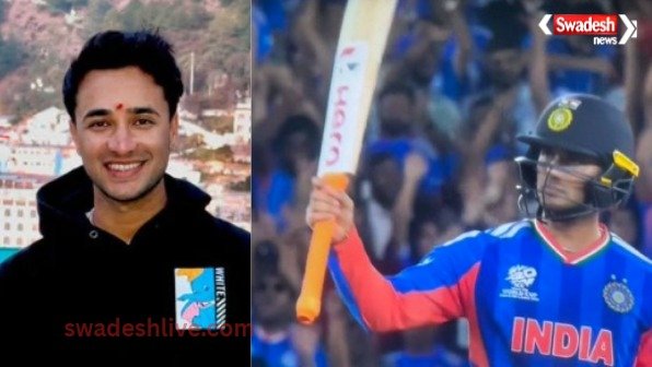 FINAL T20 WC IND Vs NZ