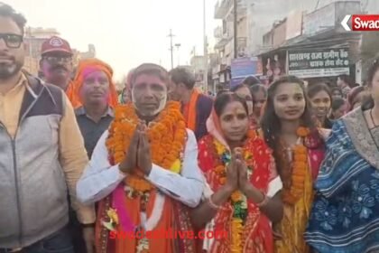 Giridih civic election latest