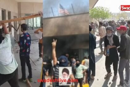 Karachi US consulate protest