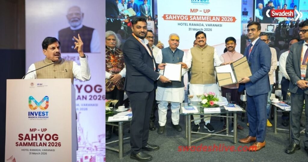 Kashi MP-UP Summit 2026 odop-mou