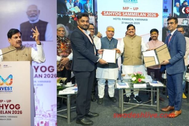 Kashi MP-UP Summit 2026 odop-mou