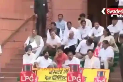 LPG Crisis Protest